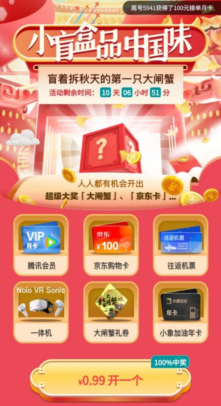 北京,长安,东风,发现,一汽