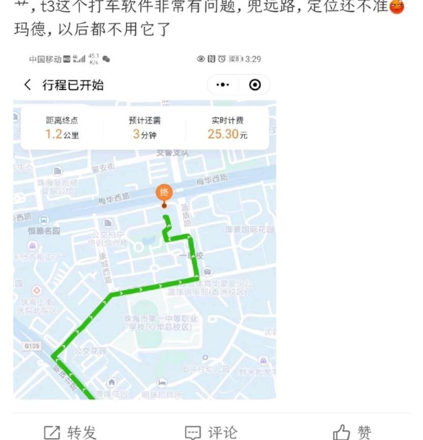 北京,长安,东风,发现,一汽