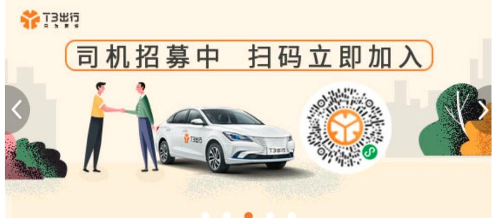 北京,长安,东风,发现,一汽