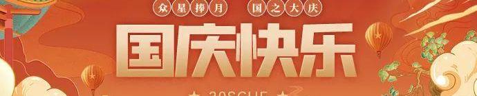 瑞虎7,奇瑞,瑞虎7 PLUS,瑞虎8 PLUS,瑞虎8