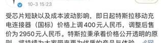 特斯拉,比亚迪,大众,福田,雷克萨斯