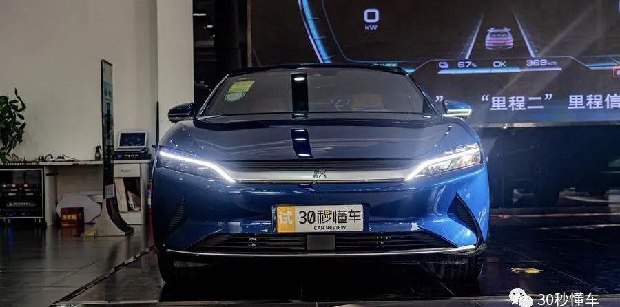 比亚迪,汉