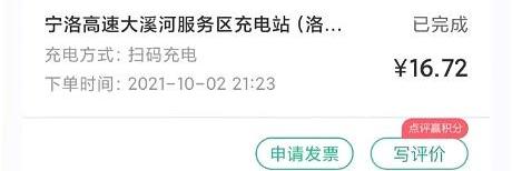 特斯拉,北京,Model 3,发现,猛士