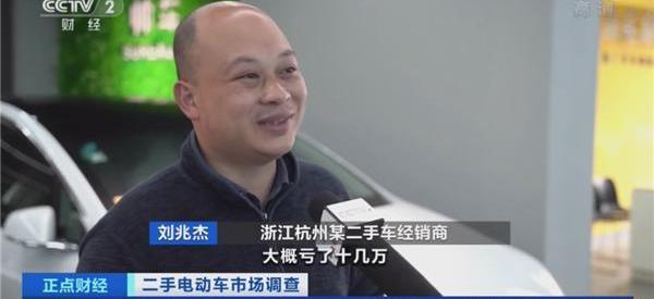 特斯拉,蔚来