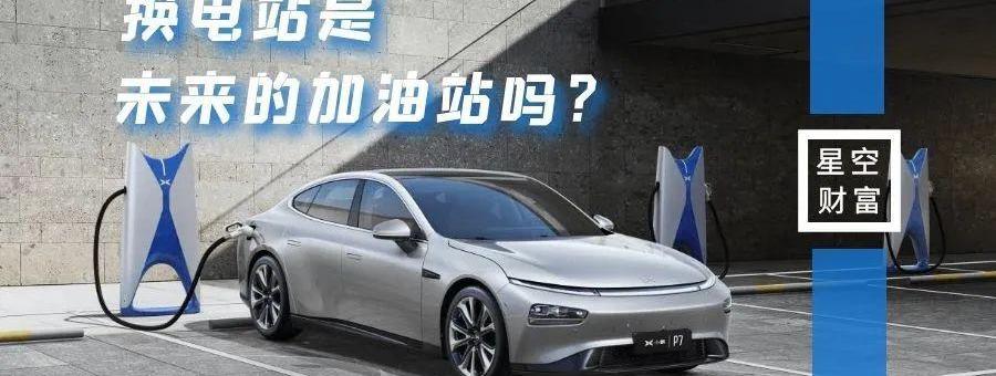 特斯拉,北京,蔚来,宝马,比亚迪