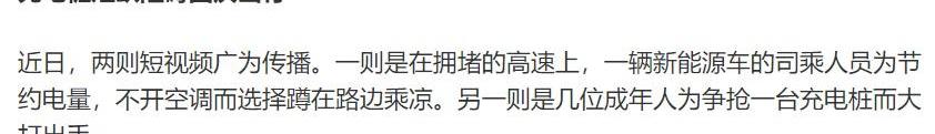 特斯拉,北京,蔚来,宝马,比亚迪