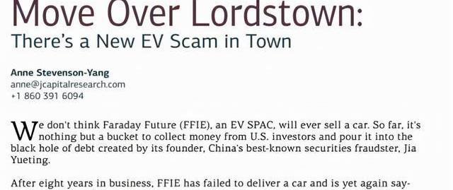 FF 91,汉,Faraday Future