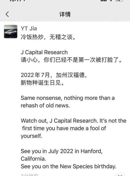 FF 91,神州,北京,劳斯莱斯,汉