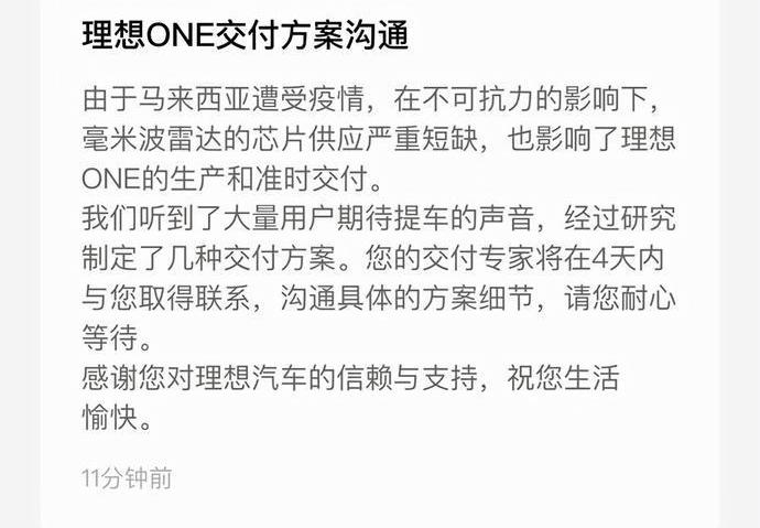 理想汽车,奔驰,理想ONE,奥迪,宝马