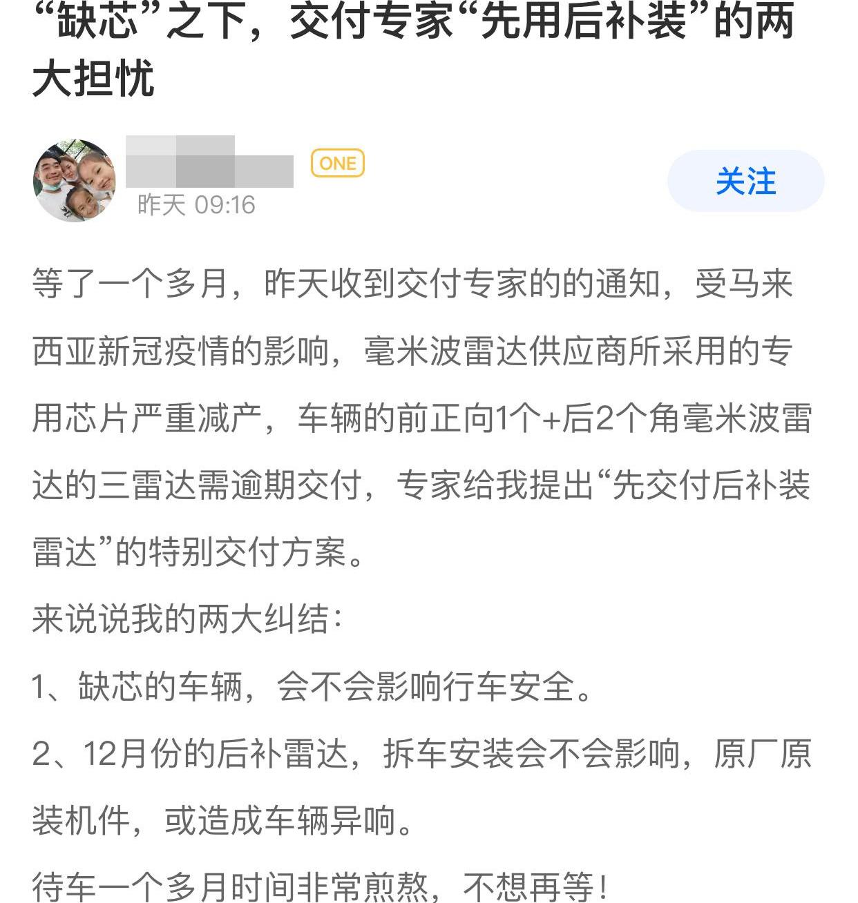 理想汽车,理想ONE,丰田,发现,特斯拉