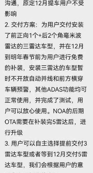 理想汽车,理想ONE,丰田,发现,特斯拉