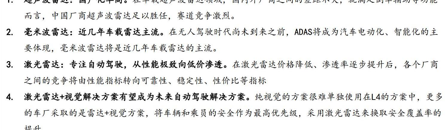 理想汽车,理想ONE,丰田,发现,特斯拉