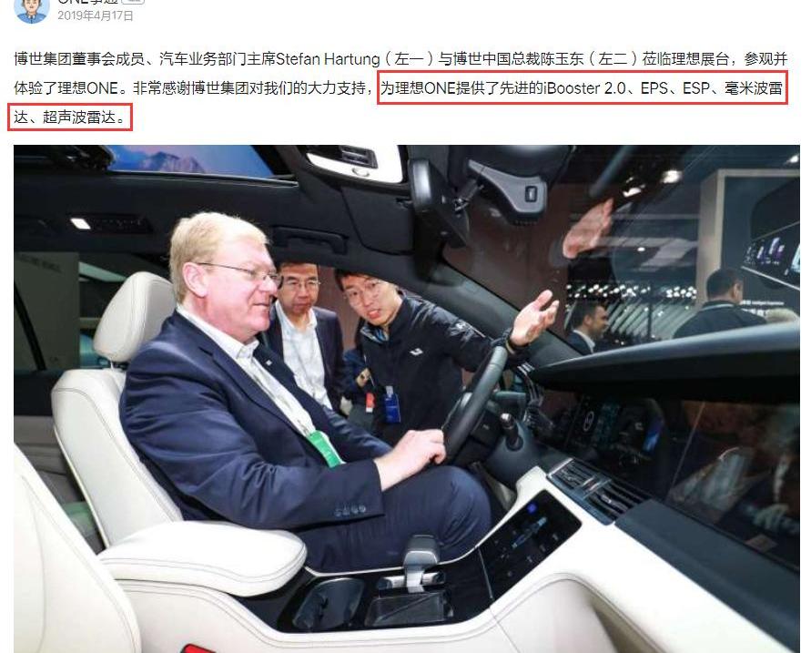 理想汽车,理想ONE,丰田,发现,特斯拉