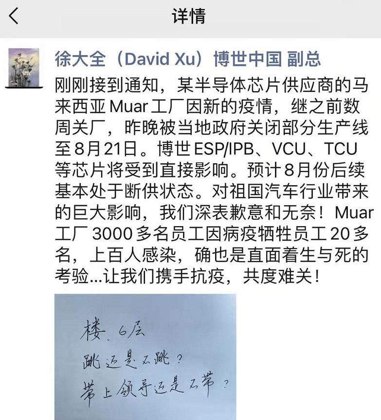 理想汽车,理想ONE,丰田,发现,特斯拉