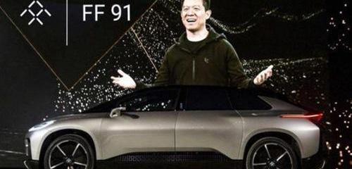 FF 91,神州,汉