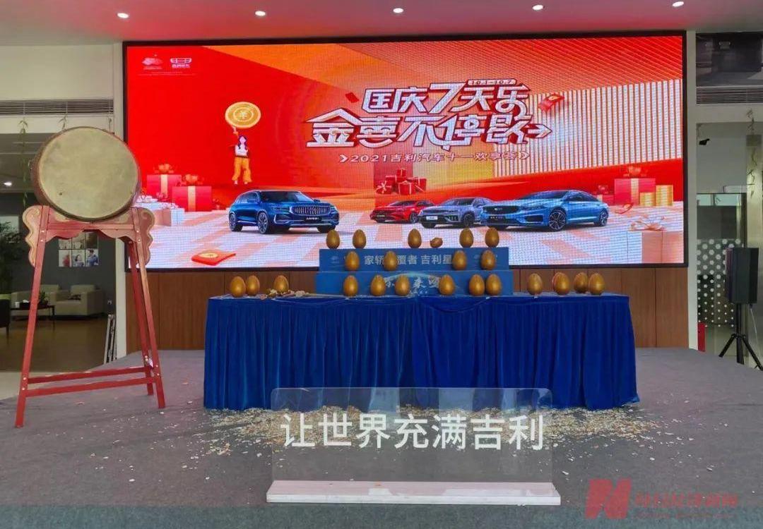 吉利汽车,东风,发现,起亚,蔚来