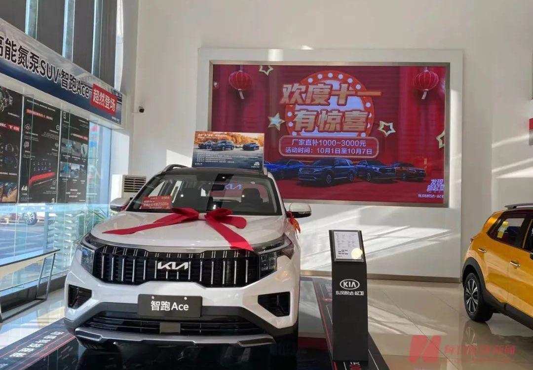 吉利汽车,东风,发现,起亚,蔚来