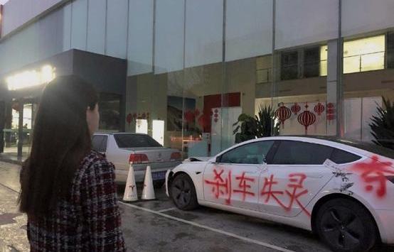 特斯拉,北京,Model 3