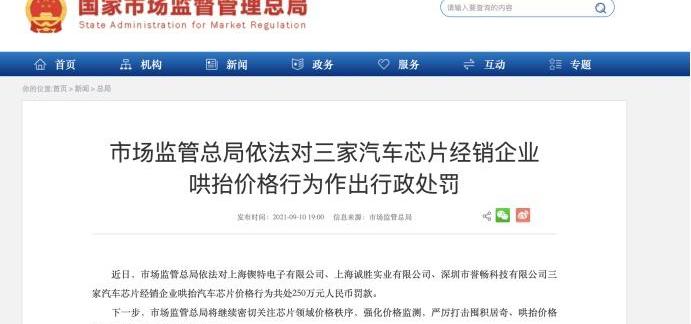 理想汽车,蔚来,理想ONE,日产,奥迪