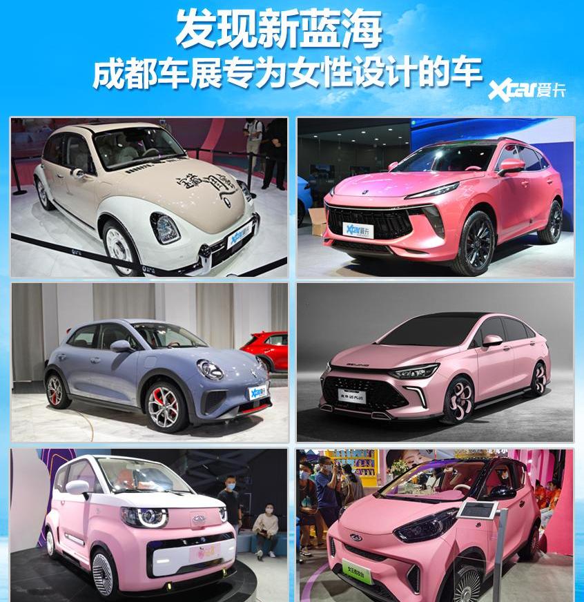 QQ冰淇淋,欧拉,奇瑞,欧拉芭蕾猫,MINI