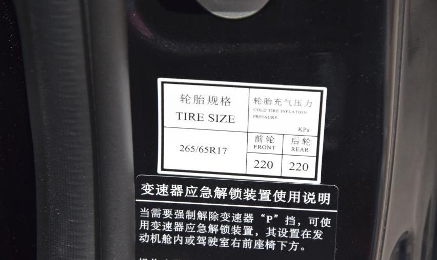 北京BJ40,北京