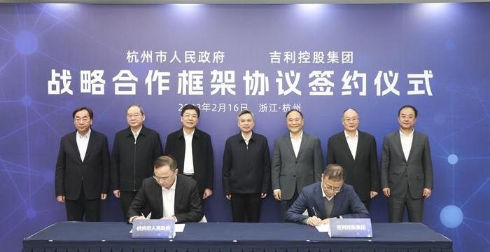 蔚来,吉利汽车,极氪,北京,特斯拉
