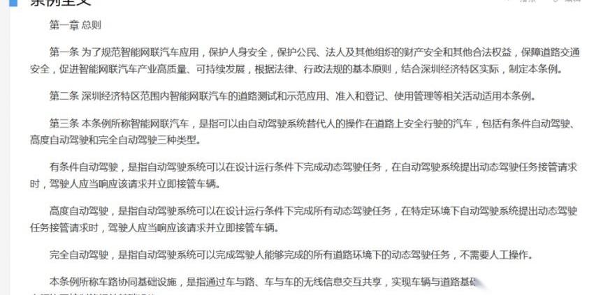 奔驰,特斯拉,北京,理念,宝马