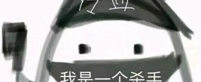 大众,北京
