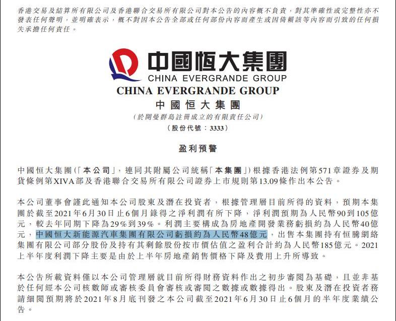 恒驰