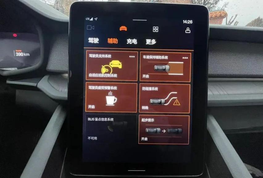 北京,沃尔沃