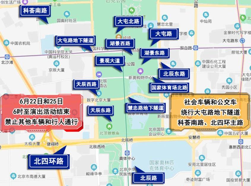 北京