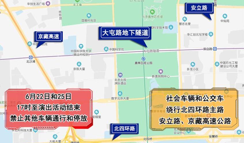 北京