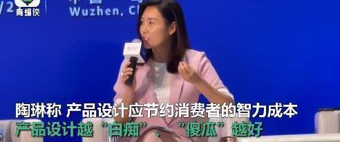 特斯拉