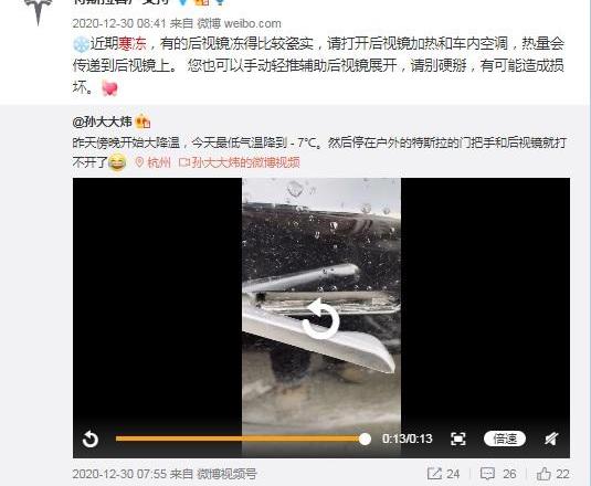 特斯拉,福特,Mustang,北京,发现