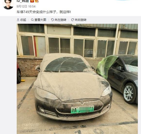 特斯拉,发现,北京