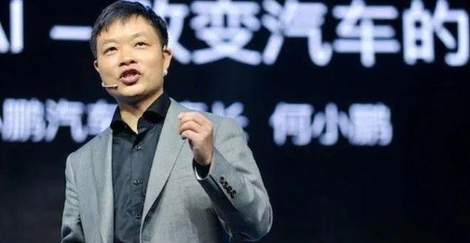 小鹏,小鹏P7,蔚来,特斯拉,蔚来ES8