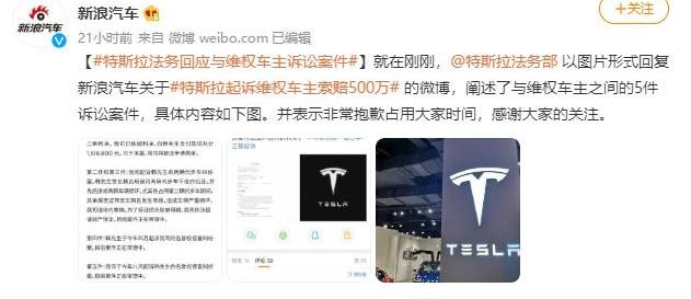 特斯拉,北京,发现,Model S,Model 3