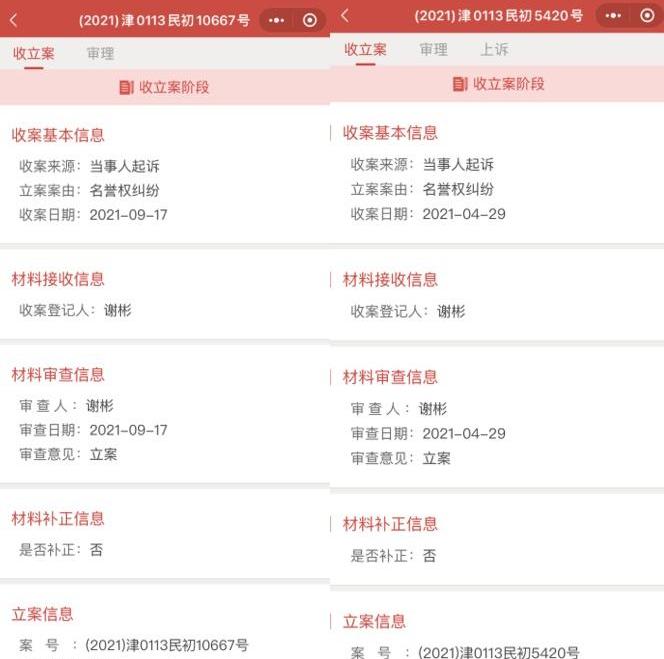 特斯拉,北京,发现,Model S,Model 3