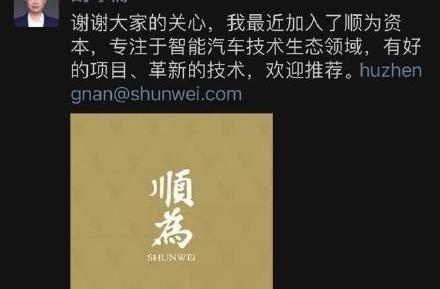 东风,蔚来,合创,一汽,宝马