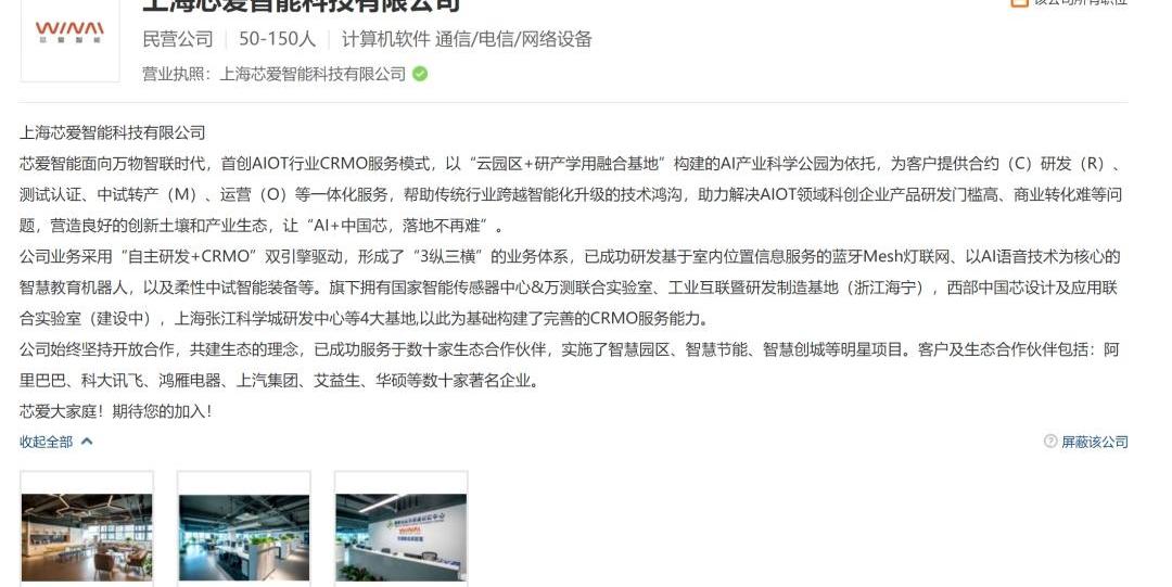 东风,蔚来,合创,一汽,宝马