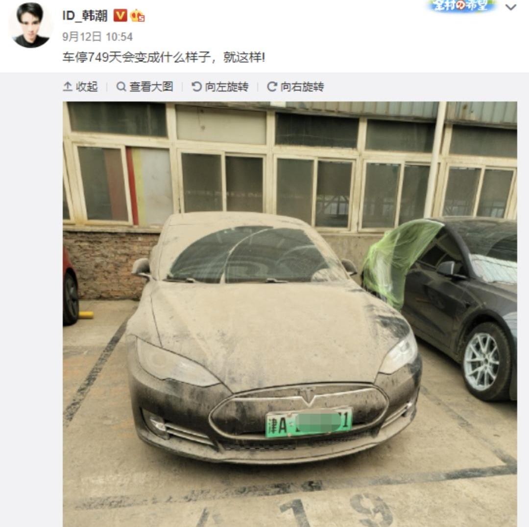 特斯拉,世纪,发现,北京,蔚来