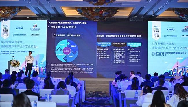 特斯拉,大众,合创,现代