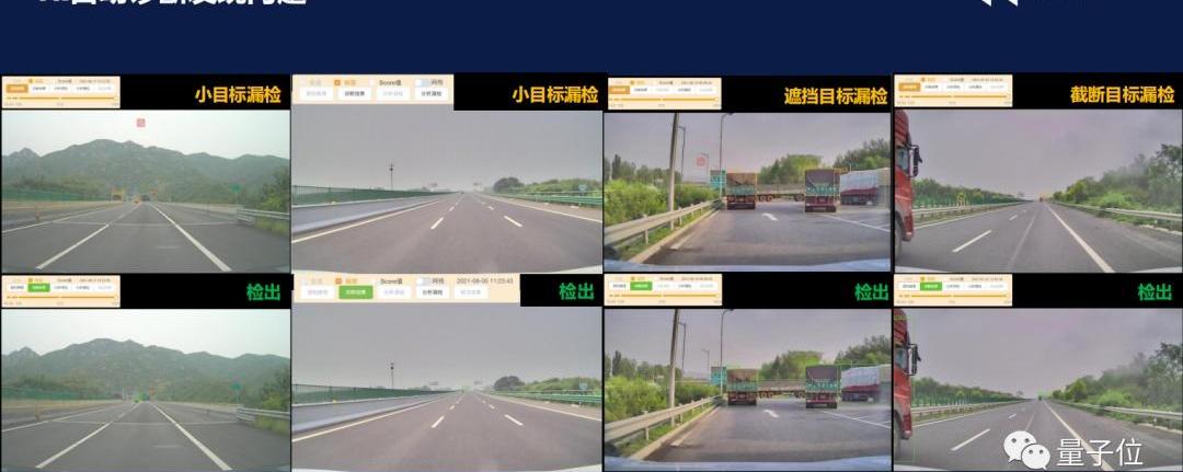 777,长城,发现,摩卡,RAM