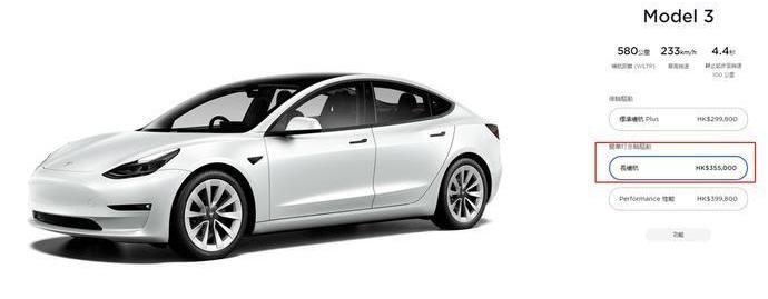 Model 3,特斯拉,Model Y