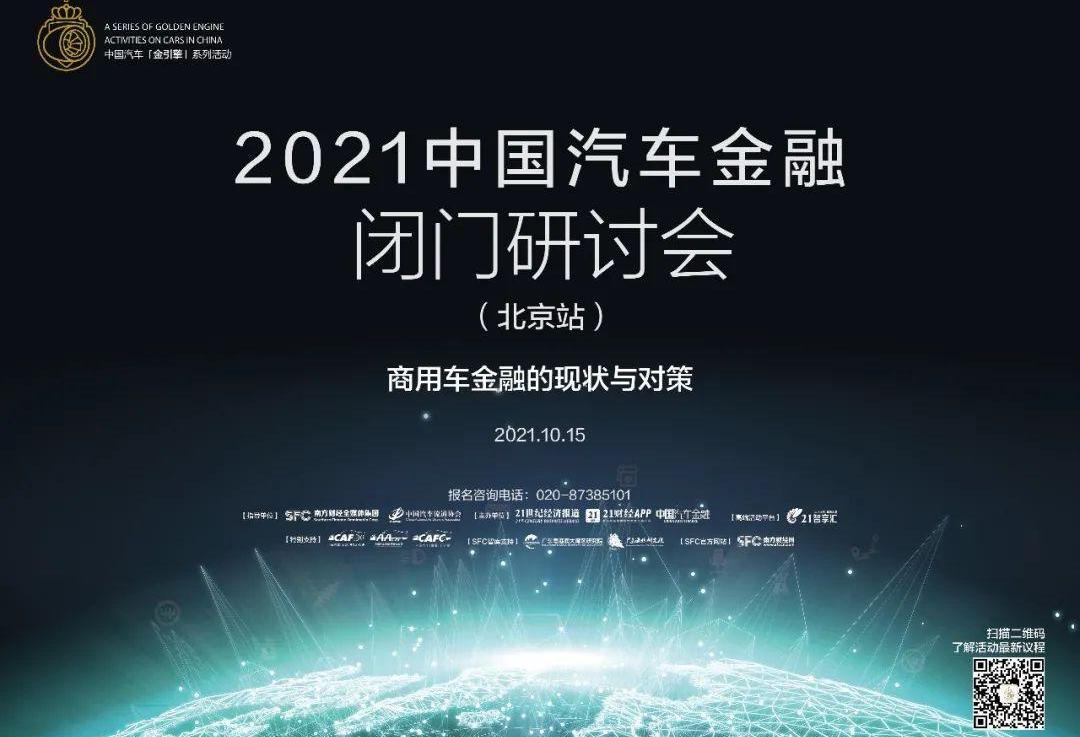 北京,世纪