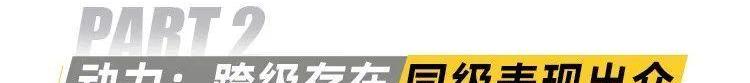 途胜,北京,本田,途观L,探岳