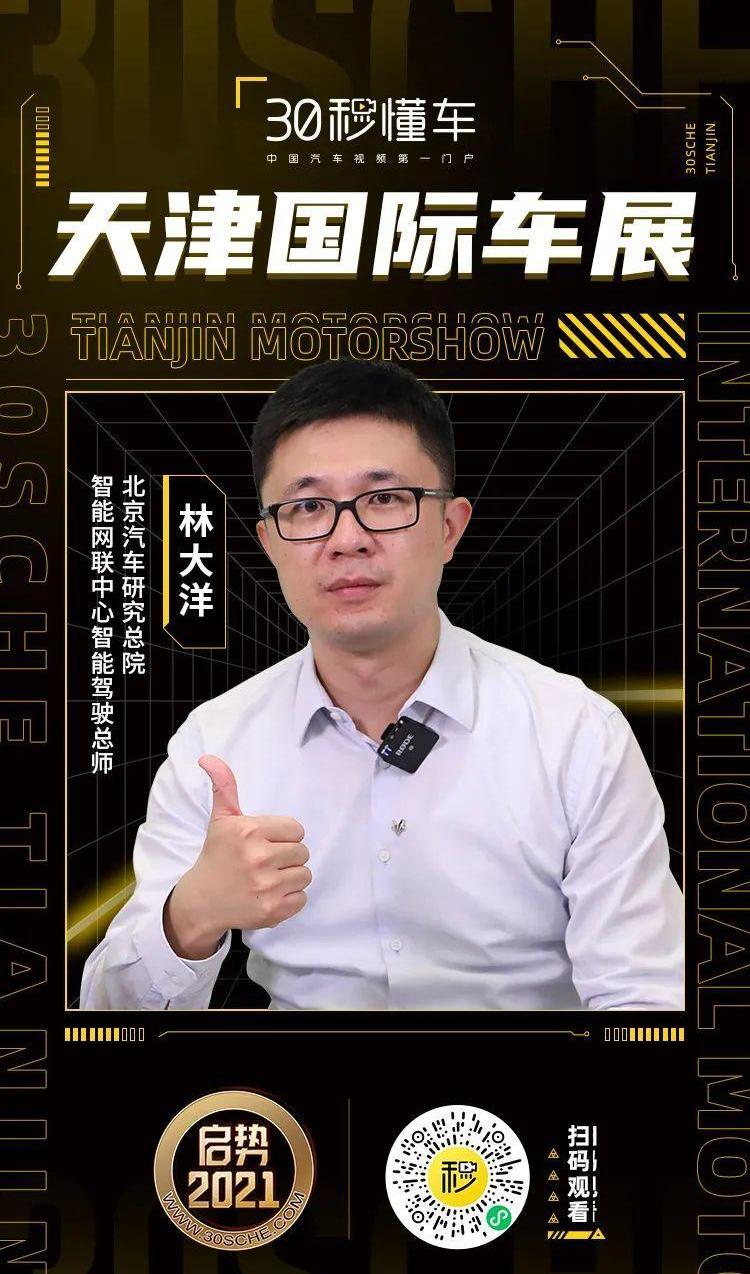 北京,北京汽车