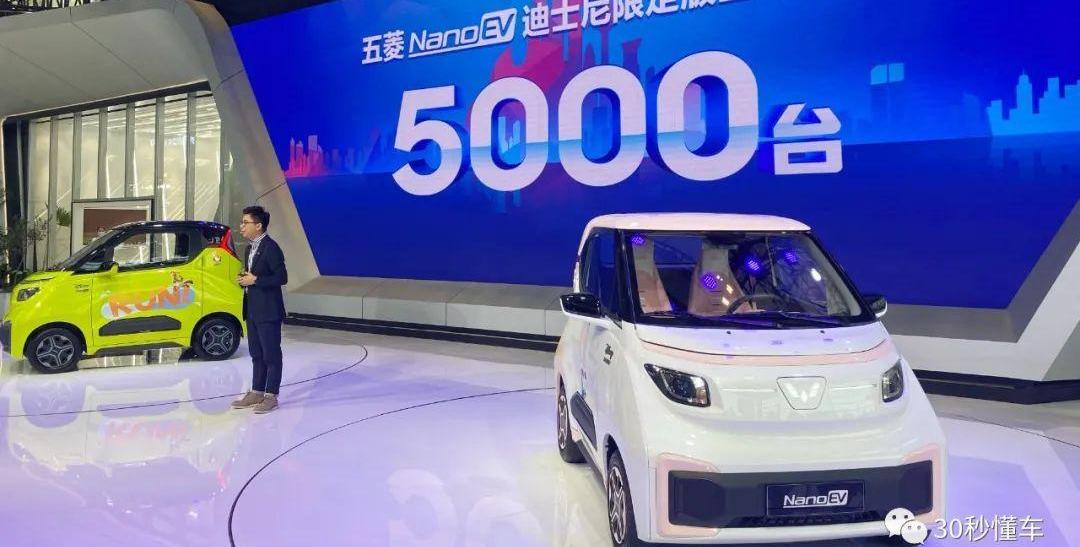MINI,宏光MINIEV
