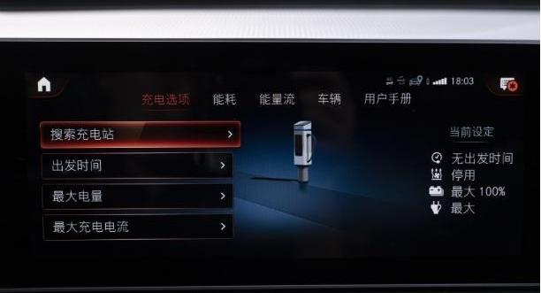 宝马,蔚来,特斯拉,奔驰,大众