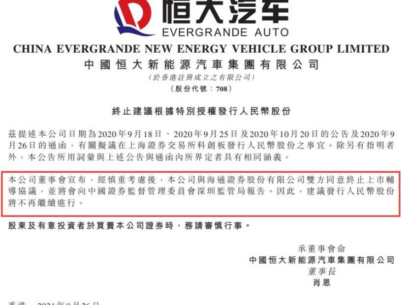 红杉,吉利汽车